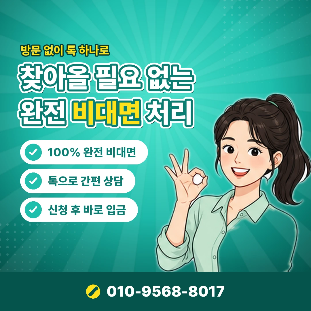 카드 결제한도 초과 선결제 오케이티켓
