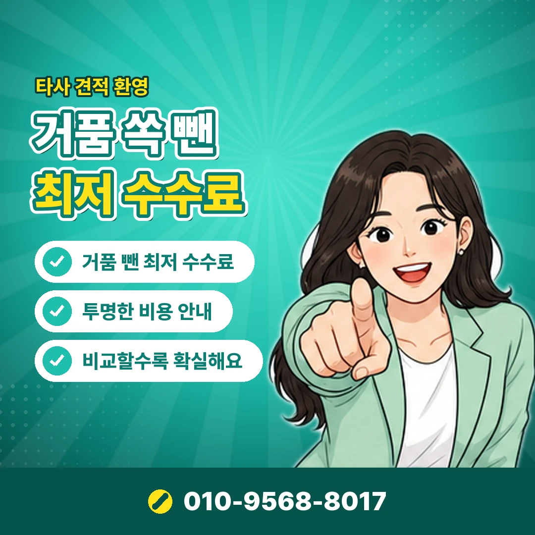 카드 결제한도 초과 분할 결제 오케이티켓