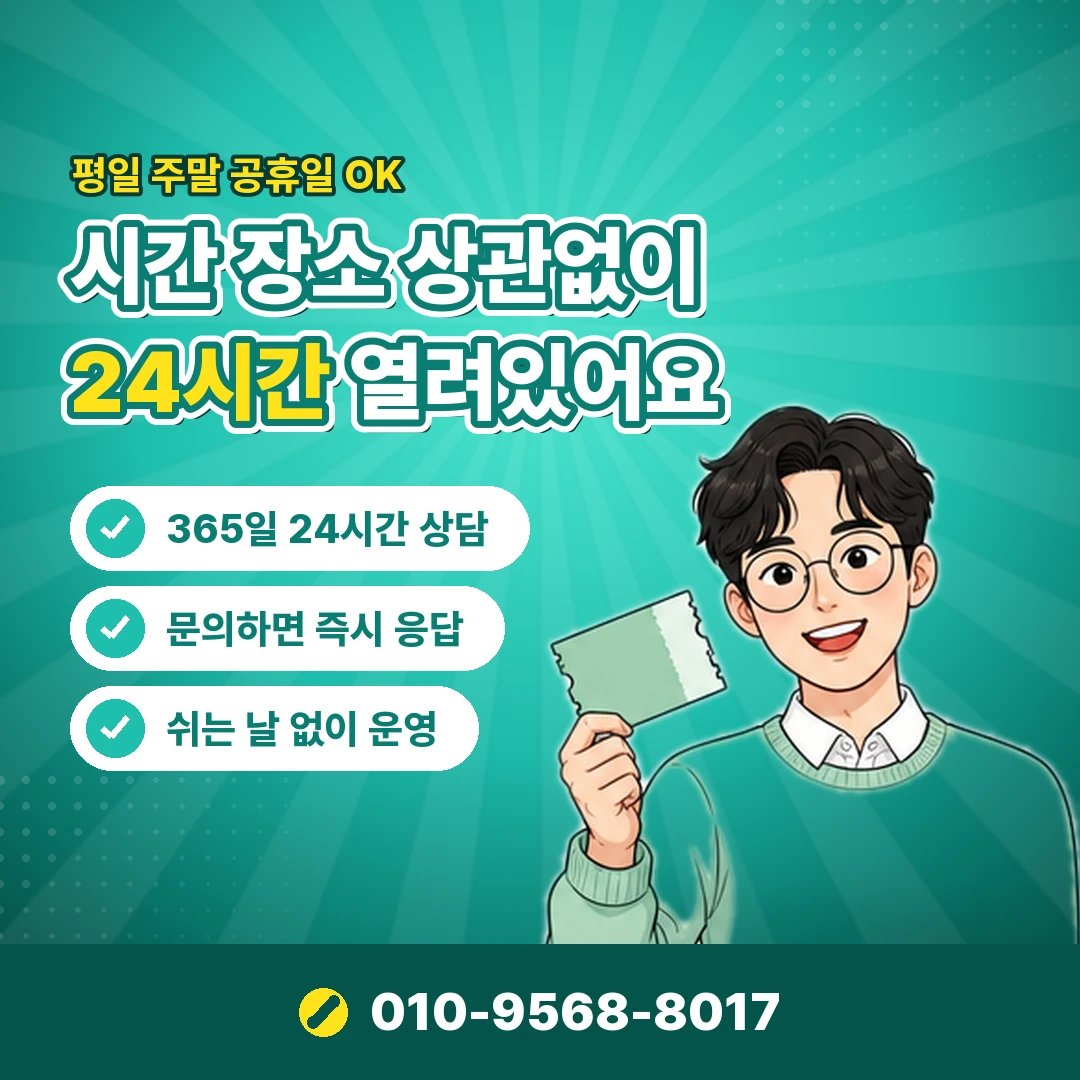 카드 결제한도 초과 1회 한도 오케이티켓