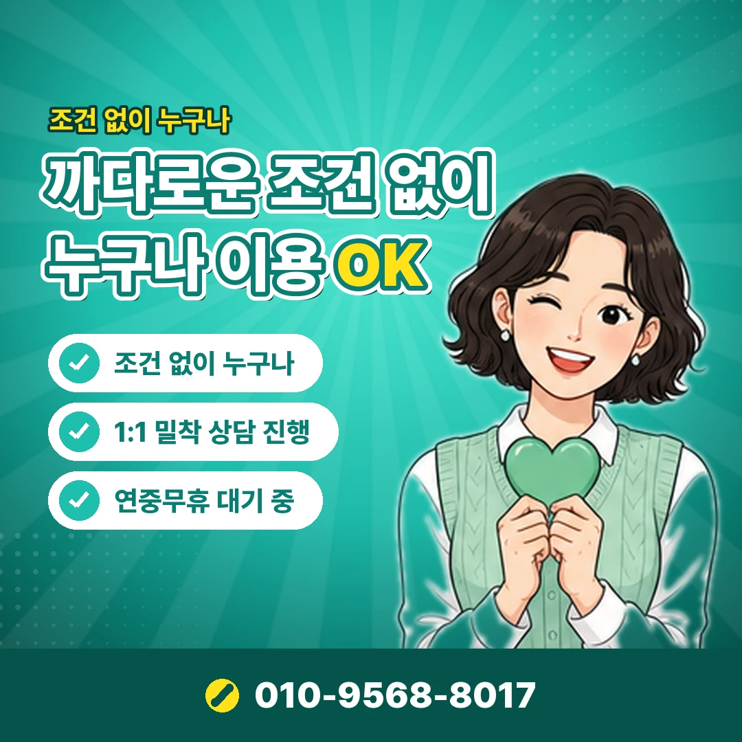 카드 결제한도 초과 정기결제 오케이티켓